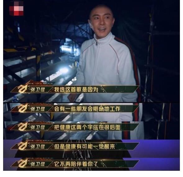 《追光吧！》首播收視率走低，金星鏡頭被剪，鄧亞萍作客救場