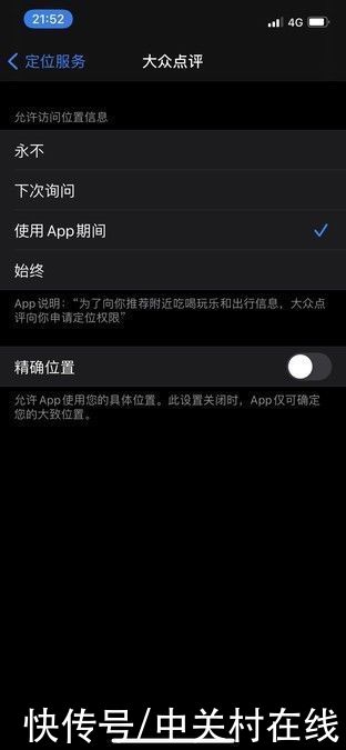 m如何拯救iPhone 12加速衰减的电池健康？