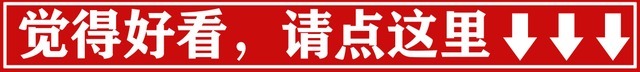 志愿表|方案确定!即将摇号!