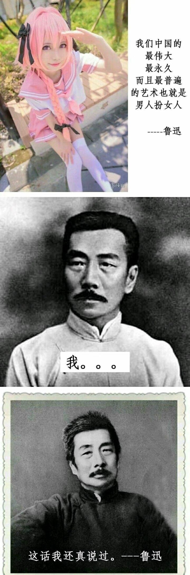 魏明帝|靠着女装，欺骗180个黄花大闺女！历史古代女装大佬，有多厉害？