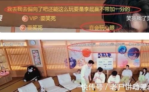 宋雨琦|“泥潭大戰(zhàn)”后,baby再引爭(zhēng)議,網(wǎng)友吐槽:這都能贏還比賽干嘛?