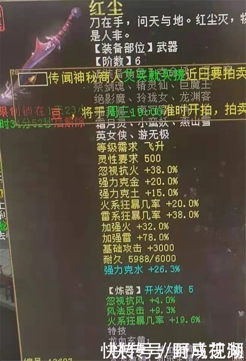 阿成|大话西游2：这得做了多少好事，才能攒下这样好的人品