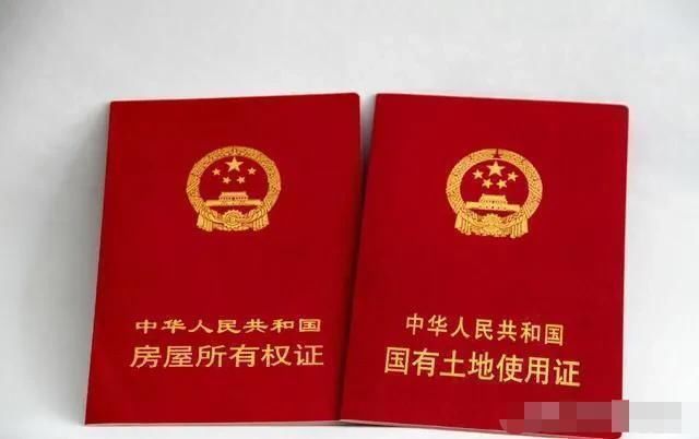 农村|农村无证宅基地,怎么办这三点大多数人都不知道