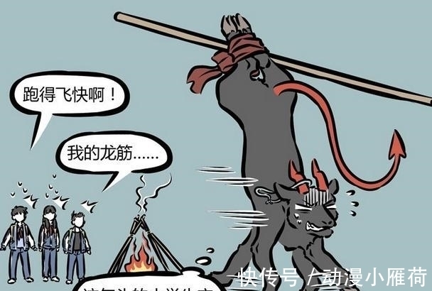 坏人|非人哉:坏人在哪吒的眼里看来,只有能吃和不能吃!