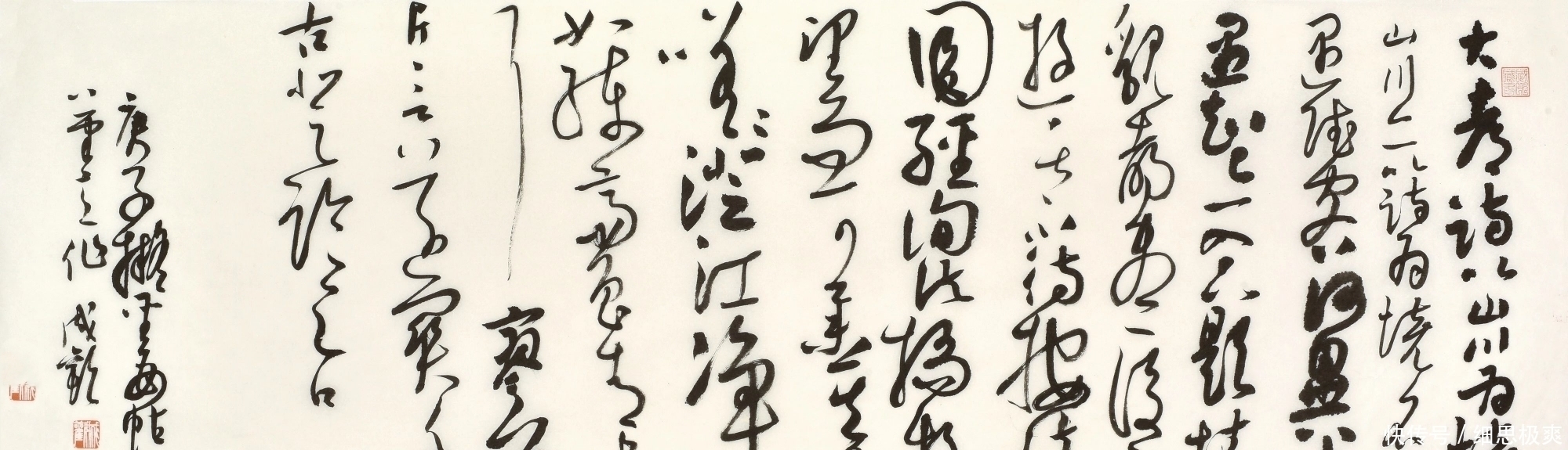 成欢&12届国展上，这小青年书法技巧真高，却为何被批像“集字”？