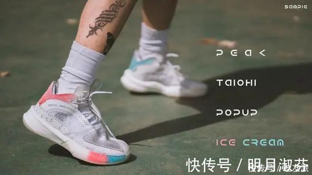 tpu 国产新潮!「匹克大三角」上新秒空!实战表现竟有些“离谱”?