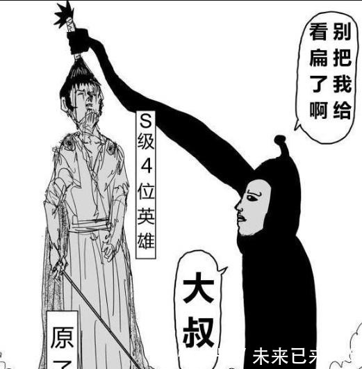 黑色精子|一拳超人黑精竟然这么受漫迷喜欢,他的这几个特点证明了一切