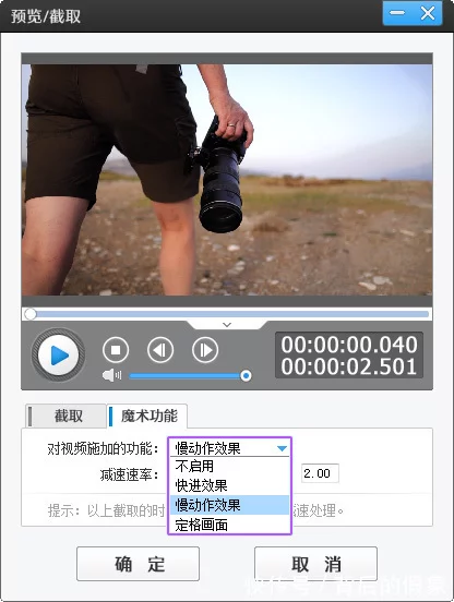 小视频剪辑教程自学!轻松剪出精美小视频!插图6 小视频剪辑教程自学!轻松剪出精美小视频!插图6