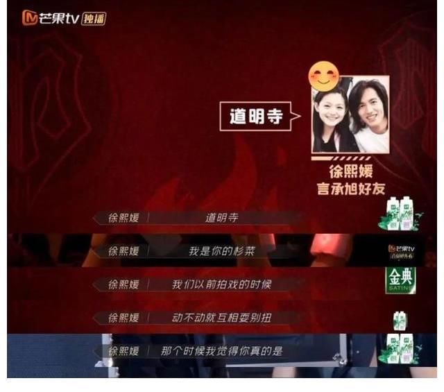 beyond|这是近期最炸节目，没人反驳吧？