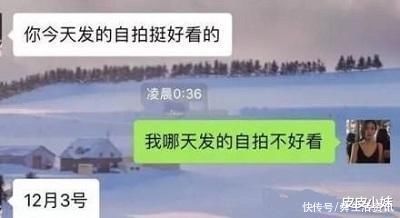  老妈带着去相亲，女方问有多少存款，我随口说还剩8000多万……