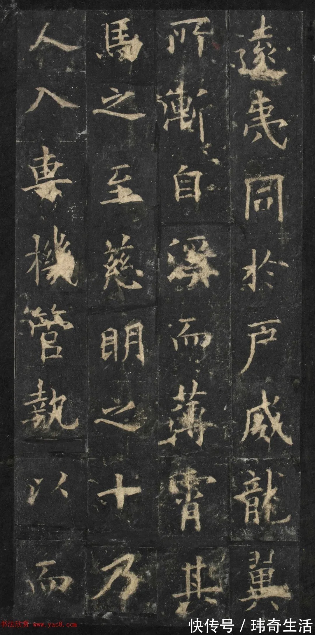 拓本$欧阳询81岁楷书《温彦博碑》(南宋拓本) 秀雅俊美!