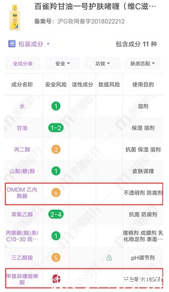 平价|国货A班尖子生真出息了!!这么好用的护肤品竟然还有人不知道?
