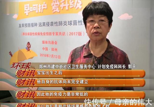 蜡样芽孢杆菌|央视警醒:儿童门诊爆满!夏季吹空调可不是闹着玩