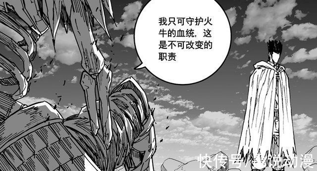 镇魂街|镇魂街:皇甫龙斗见到曹仁，咒仕为他算卦，玄马跟随而来