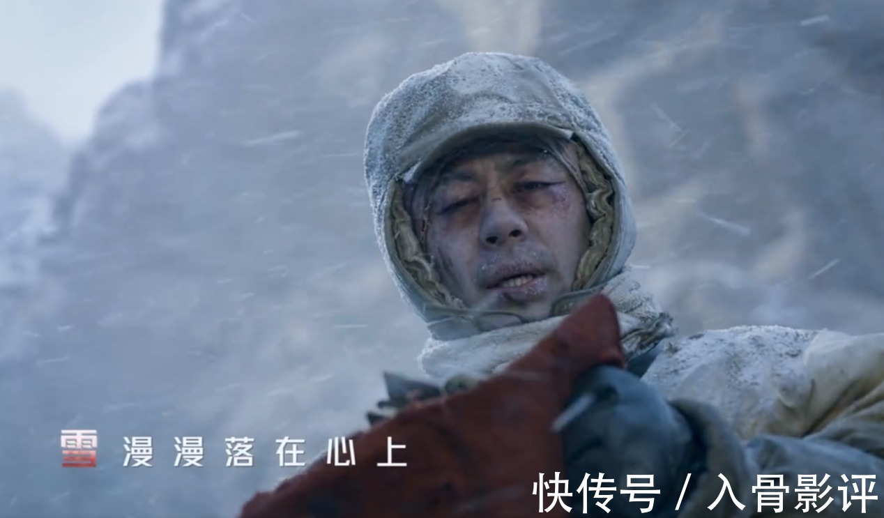 冬奥会|水门桥主题曲雪花,冬奥会开幕式雪花,含义不同却有中国人的浪漫