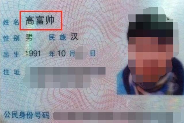 爸爸|爸爸姓“柳”,给娃取名时贴心融入妻子姓氏,妻子:你倒着念试试