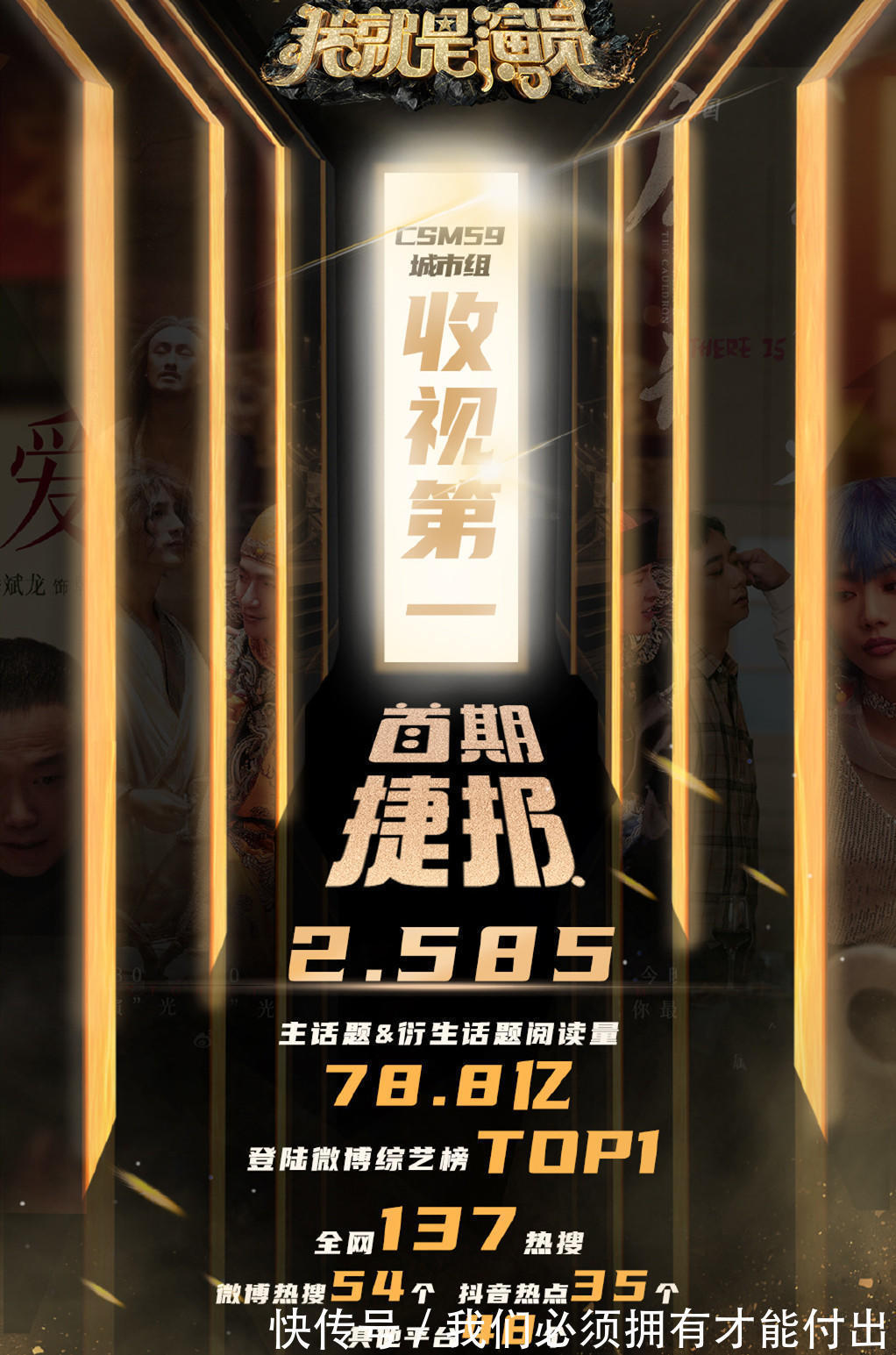 太子妃升职记|新版《香蜜》惨不忍睹,盛一伦演技差被李成儒骂哭,还是邓伦经典