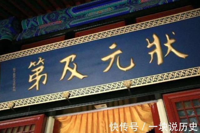 光绪皇帝#最后一位状元试卷真容:书法大气端庄,实力远超当代许多书法家