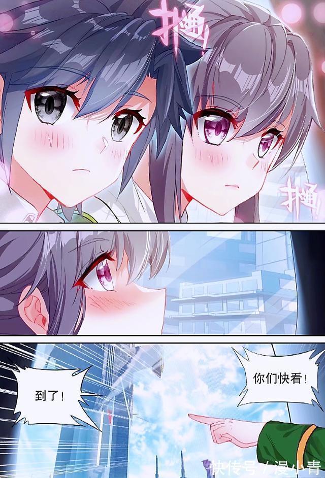 谢邂|龙王传说:唐舞麟八块腹肌好帅气,谢邂乱想被原恩警告,古月害羞脸红