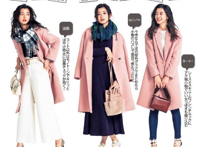 显高|冬季,小个子怎样穿大衣才能显高又显瘦?