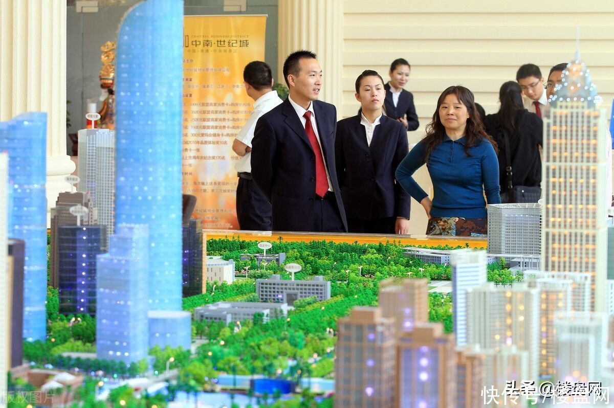 房价|房价这么高,如何才能买到便宜房子,三个时机需要把握住