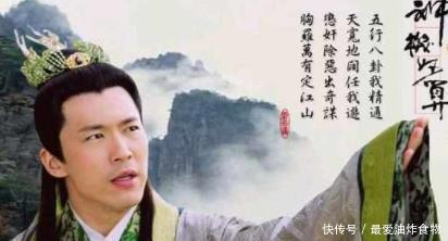 刘家|刘伯温说刘家再出人才,要等到100年以后!最终应验了吗!