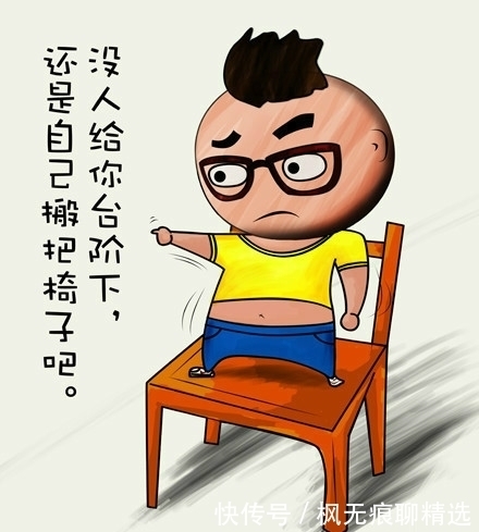 以漫画的方式表现人生百态