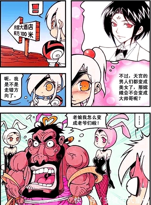 帝哥|“美女天团”登场!二郎“丝袜诱惑”勾人心,帝哥高贵冷艳女王范