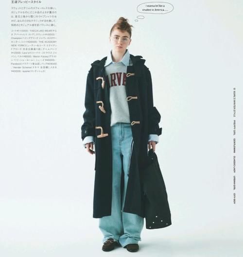 熟龄女人应该试试日系内搭，清爽简单却也精致，新年提升穿搭质感