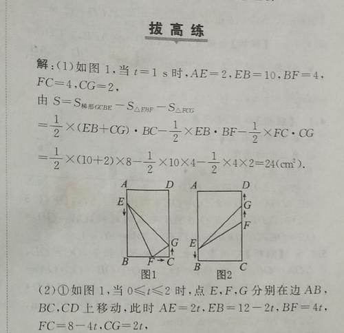 中考数学压轴题，综合性强，杀伤力大，需讲究方法才轻松解决问题