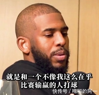 职业生涯|当年保罗为何会说:“和哈登打球是我职业生涯最难的时刻”?