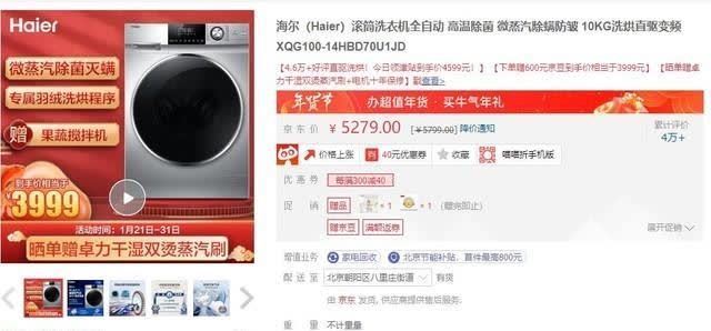 洗衣机型号上的数字、字母都代表什么?