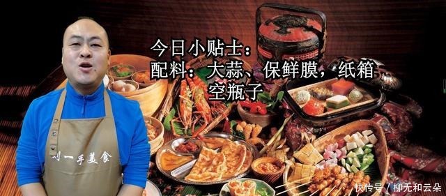 大葱买回来别直接放地上,教你3个土方法,放一个月不会坏!