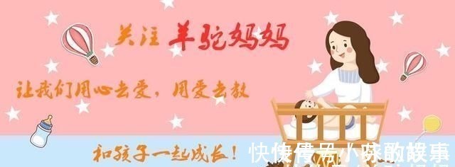 孩子|孩子明明吃得很多,但就是不长肉也不长高,并非生病而是吃错了