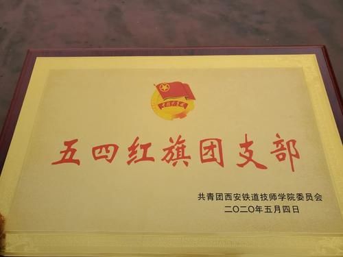 梁晓冬|西铁人物志｜辅导员梁晓冬专访