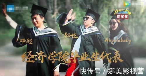 跑男：张韶涵和韩雪上跑男，杨颖的墨镜却迟迟不敢摘下来，颜值垫底或成定局