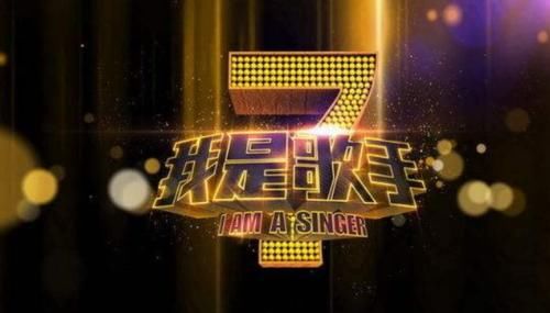 他多次拒绝《歌手》邀请，并非在乎输赢，而是没有一丝兴趣