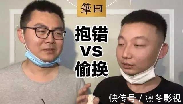 老杜|根据以下分析,你觉得老杜偷换孩子的几率有多少?
