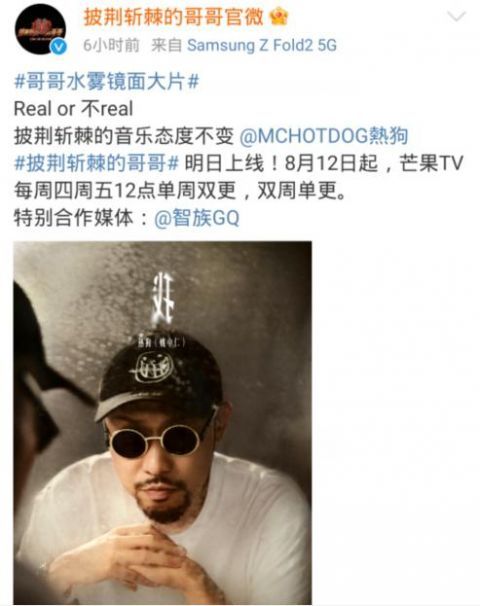 张智霖|《披荆斩棘的哥哥》未播先废?霍尊热狗双双爆雷,节目组态度未明