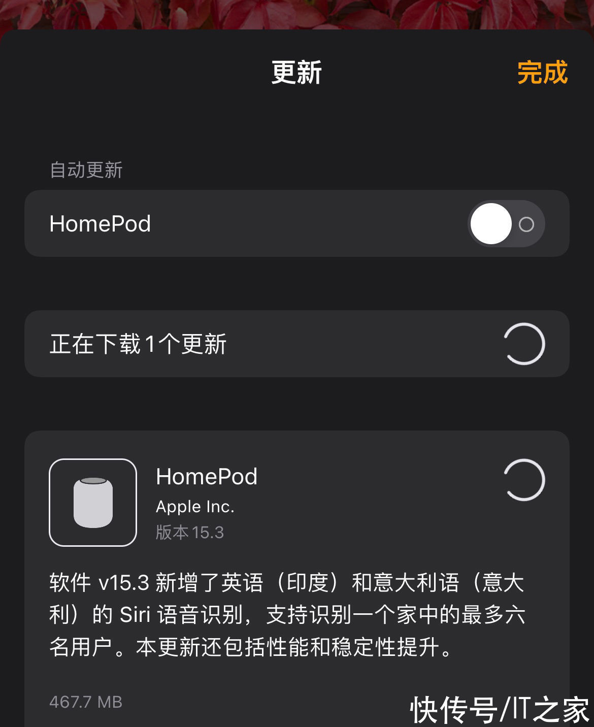 正式版|苹果HomePod 15.3正式版更新：Siri支持最多 6 人语音识别