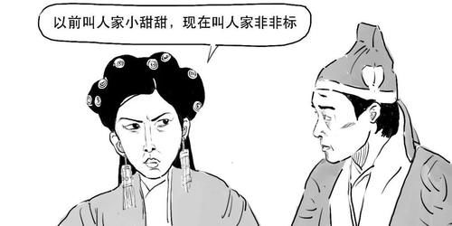 标、非标、非非标分不清楚？看完这篇漫画你就懂了！