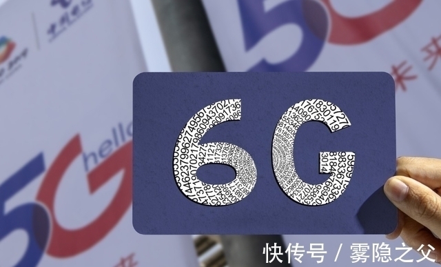 陪跑|5G落败,美国再次成为“陪跑”,中国在6G又拿下一个第一