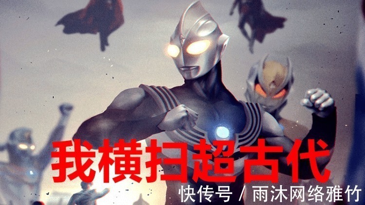 光之国|奥特曼 黑暗迪迦挑起超古代战争,神秘四奥为何不来阻止?