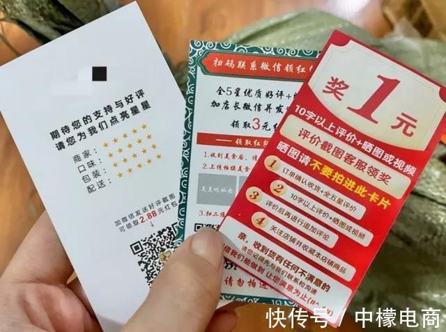 返现|淘宝“好评返现”没了