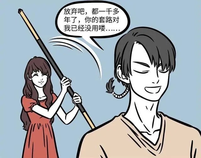  翻脸|沙师弟被人当成“背后灵”，猴哥变美女诱惑八戒，为了桃子而翻脸