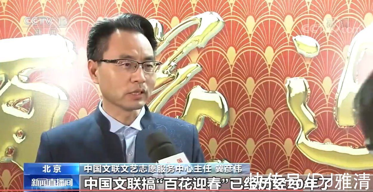 比春晚好看？《百花迎春》现场画面曝光 众多老艺术家现身令人期待