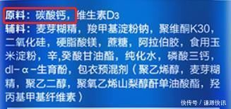 钙片|钙片太多眼花缭乱?一篇文章教你花钱少补得好