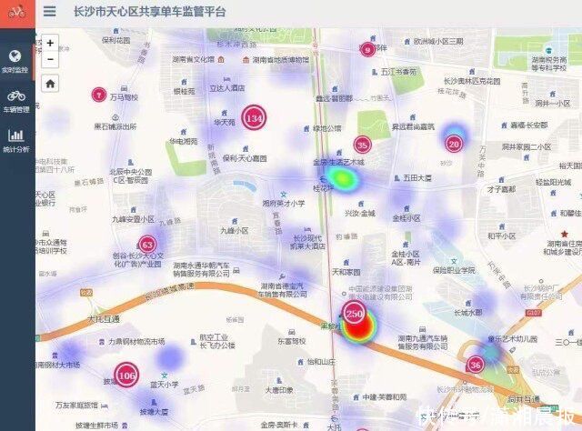 各运营企业|长沙市首个共享单车管理及运维调度系统在天心区上线