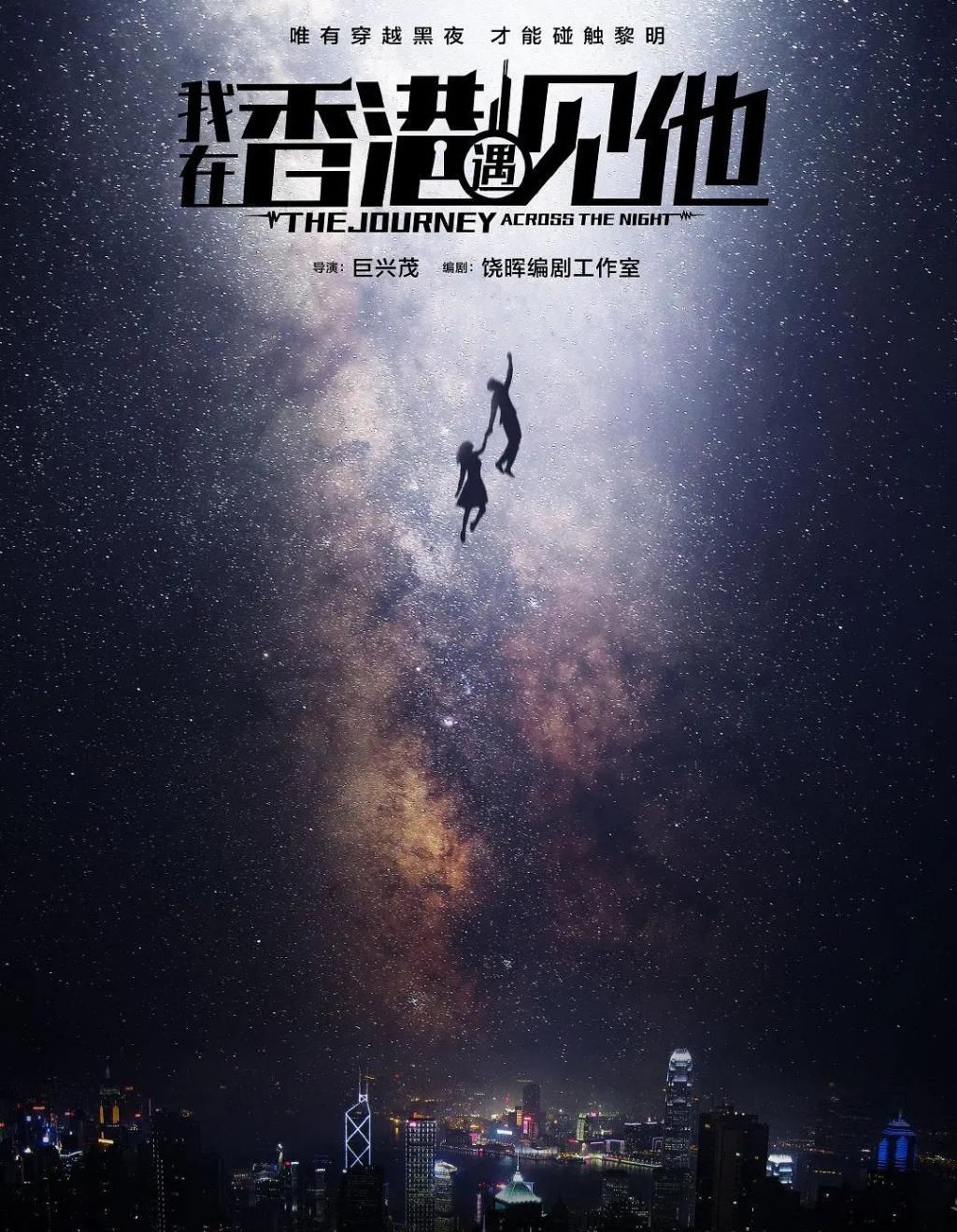 没想到|2020年10月5部最新国产悬疑片，喜欢的收藏