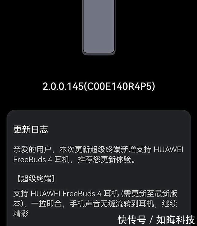 手机|荣耀30Pro+更新鸿蒙系统体验：或许，这才是真正的“华为P40”！